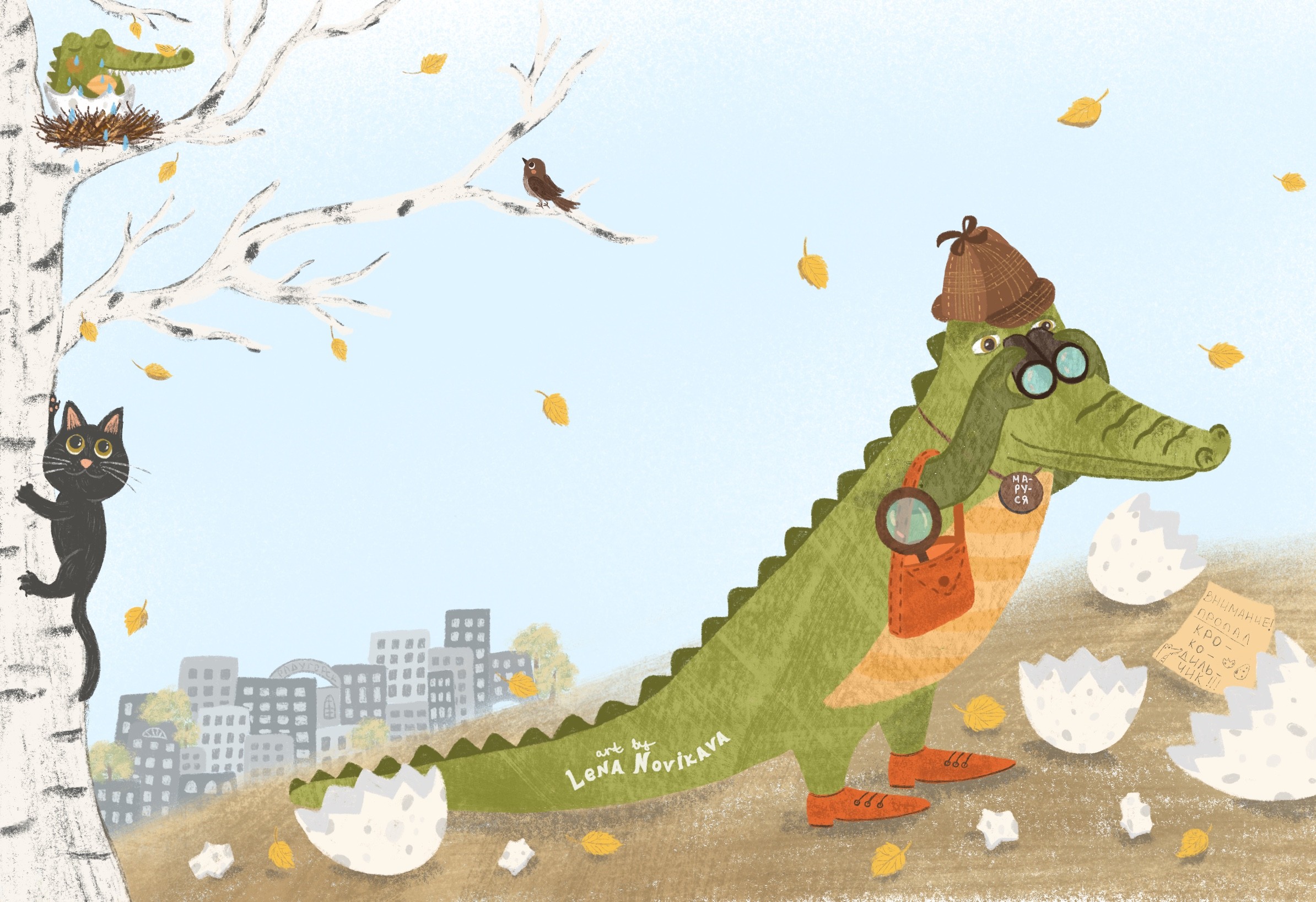 Missing Crocodile